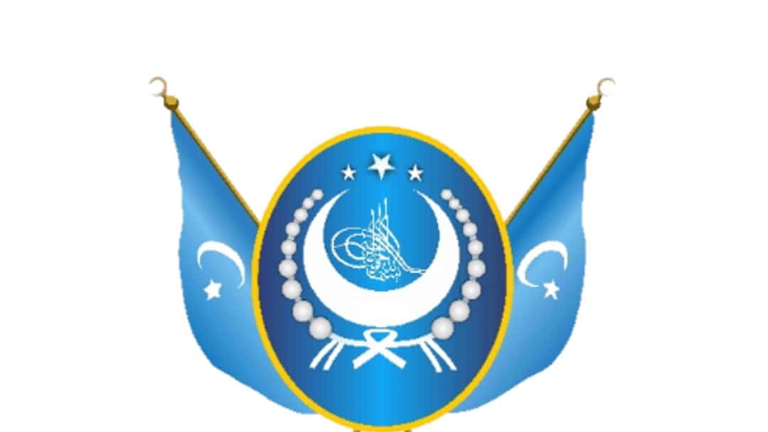 World Uyghur Congress v National Crime Agency [2024] EWCA Civ 715